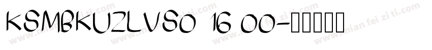 KSMBKUZLVS0 16 00字体转换